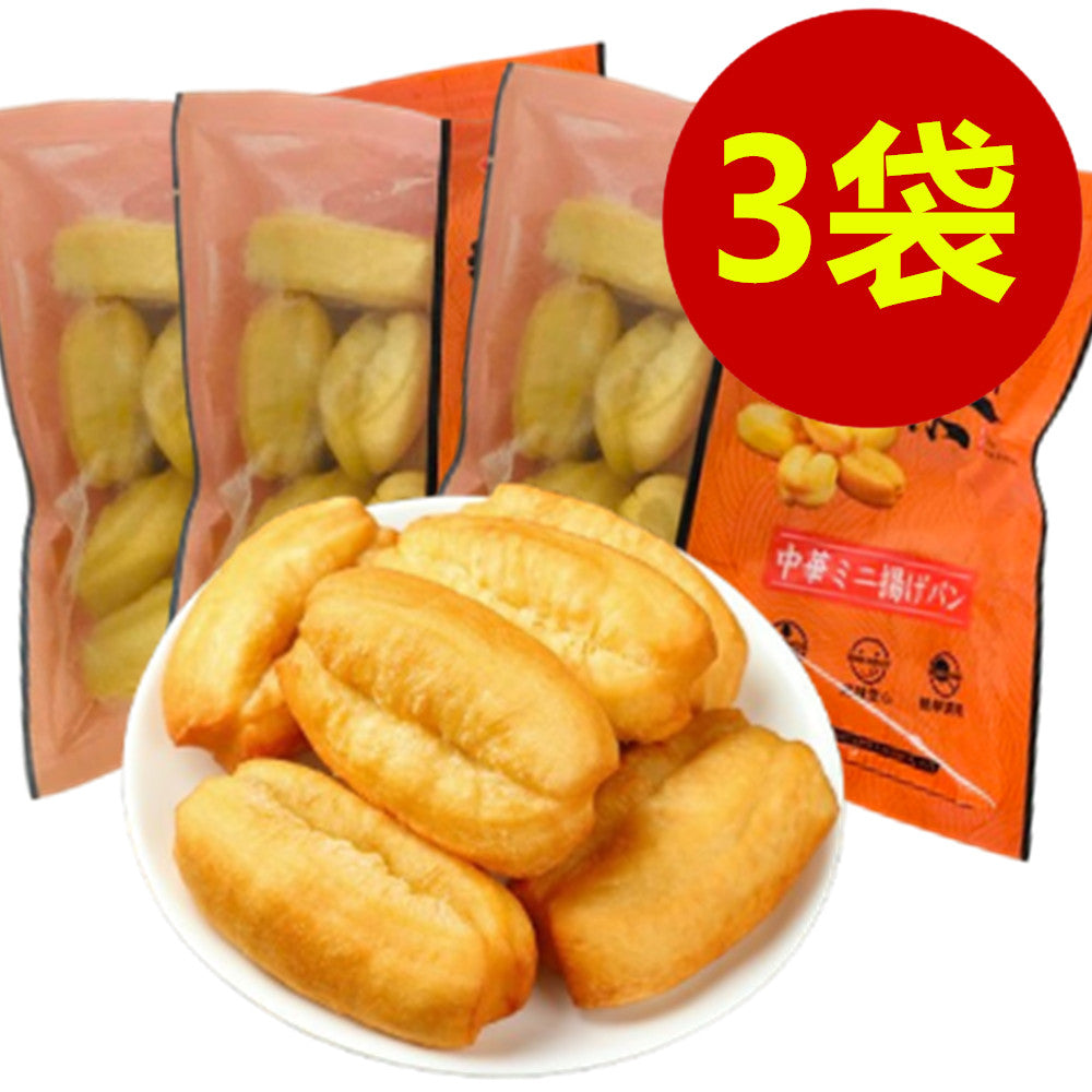 経典小油条(中華ミニ揚げハ゜ン) 300g*3袋冷凍品– 华华商店01