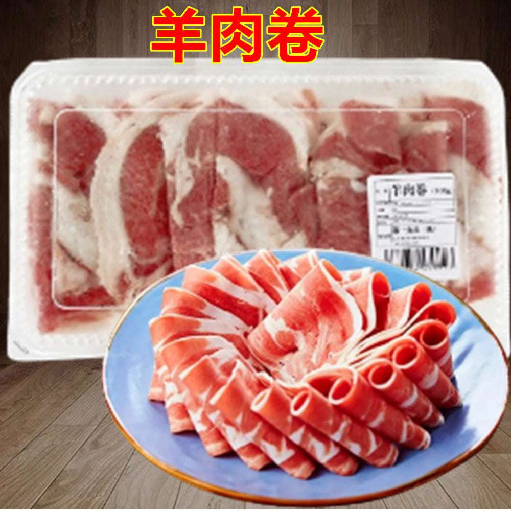 羊肉卷 火鍋用羊肉卷300g *5盒 ラム 冷凍品