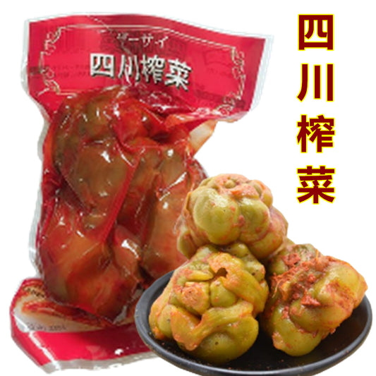 四川搾菜 (球)  500g