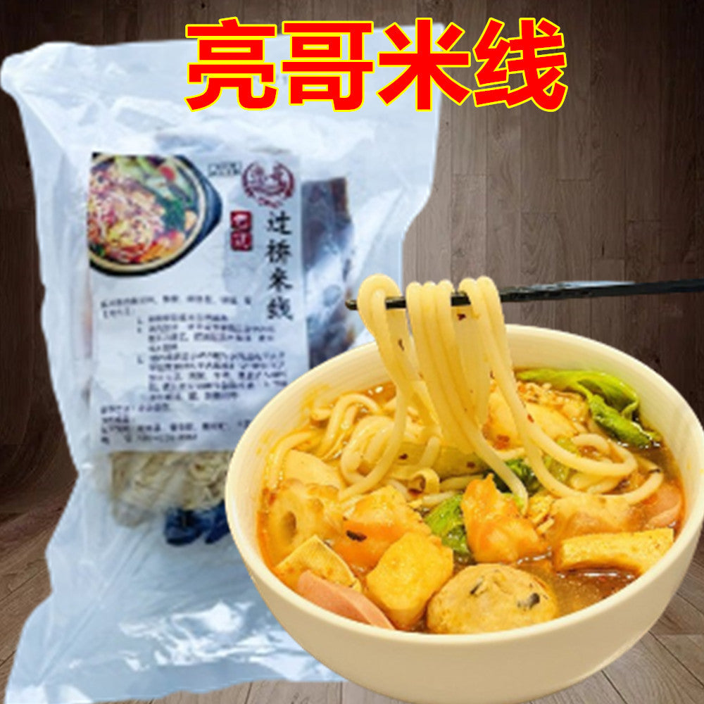 亮哥米線  約550g  日本国内加工 安全无添加 冷凍品