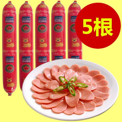 紅色火腿腸 90g*5个  (王中王口味）日本国内加工