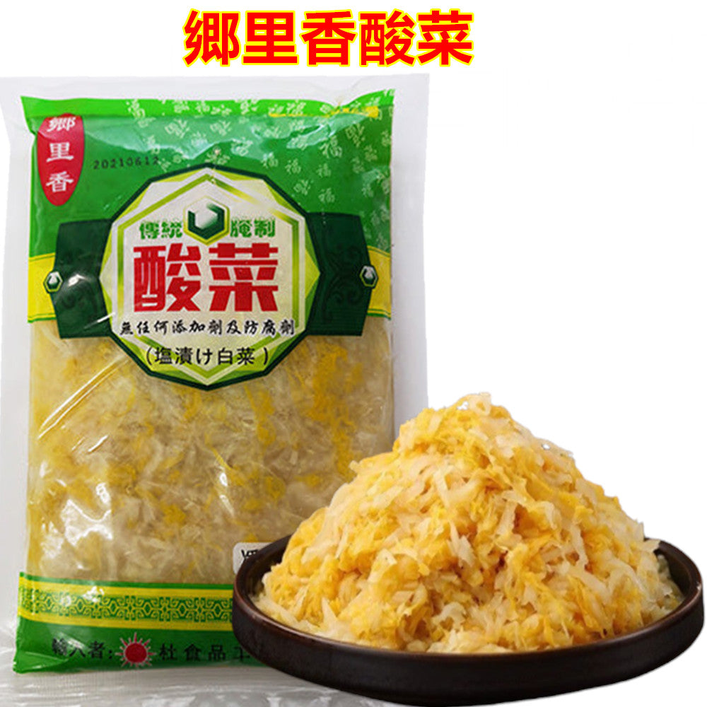 郷里香酸菜 500g