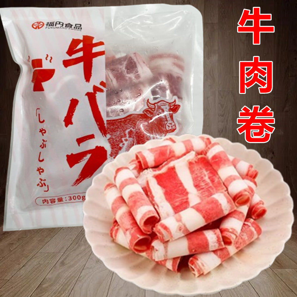 牛肉卷 300g*3袋 肥牛卷墨西哥产 冷凍品