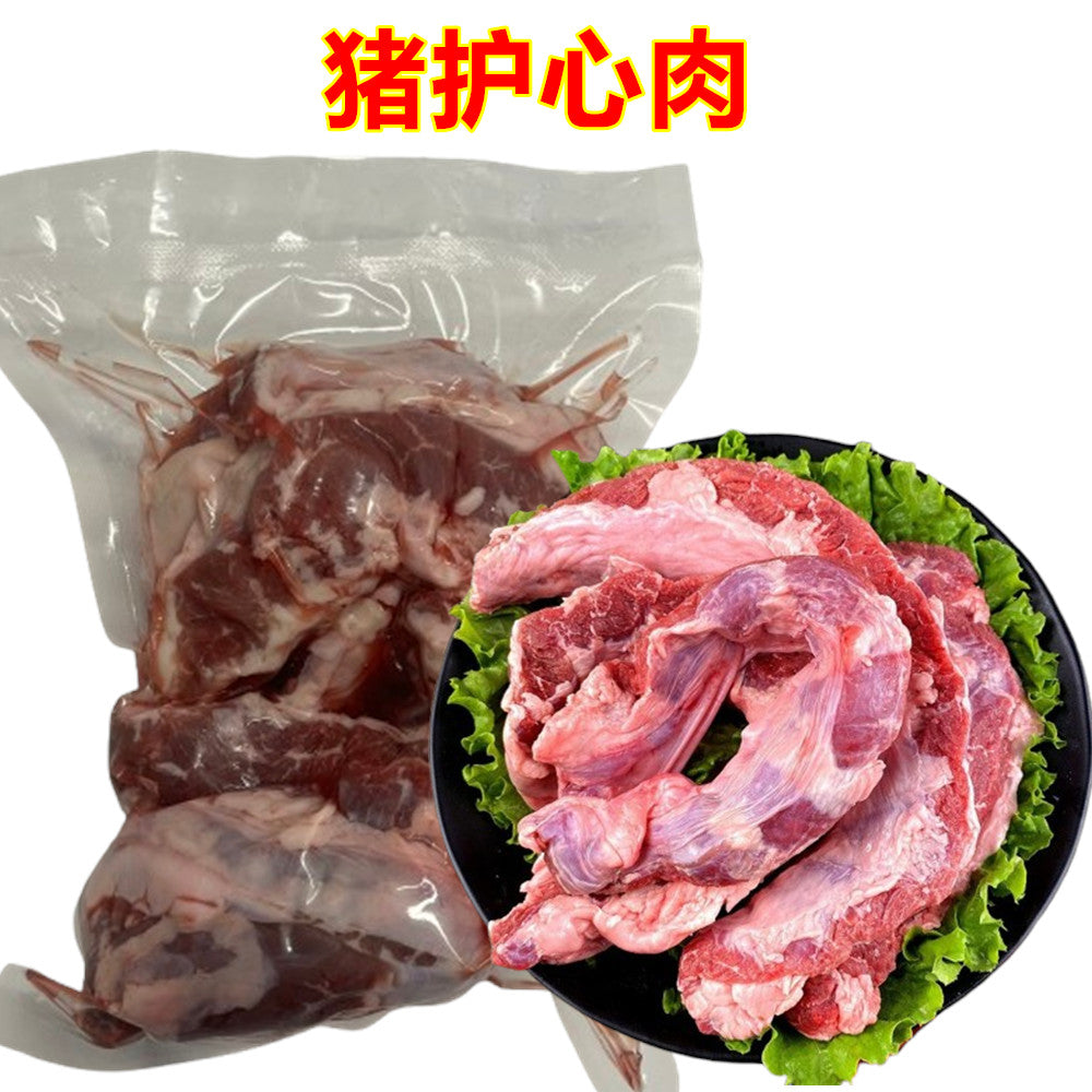 猪护心肉 1kg  豚横隔膜筋1kg 特价860原价956猪肉  加拿大产