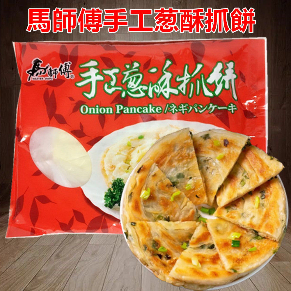 馬師傅葱油抓餅 100g*5个 台湾産 冷凍品