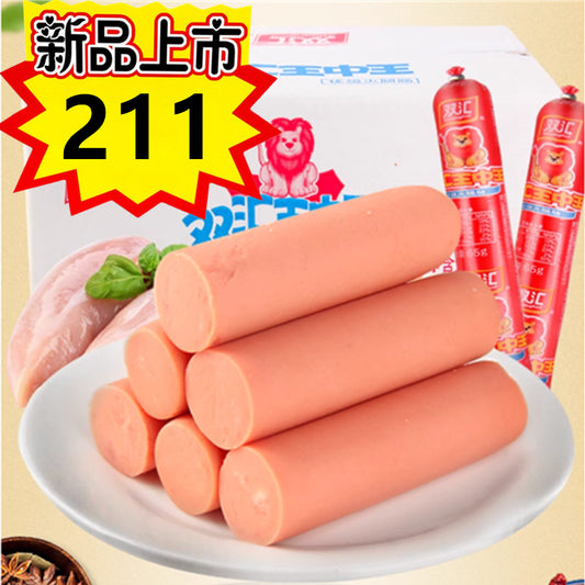 双汇王中王火腿腸80g 特价211 原价254円