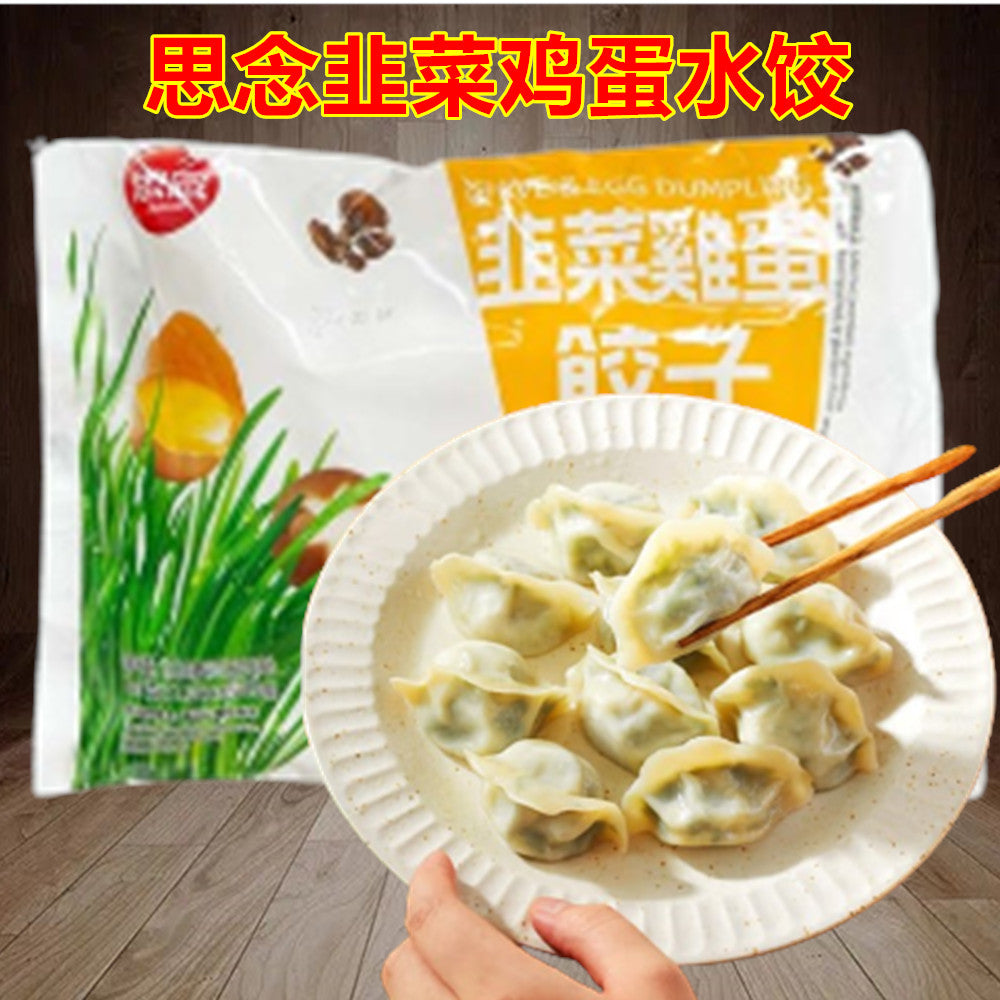 思念 韭菜鶏蛋水餃500g 冷凍品