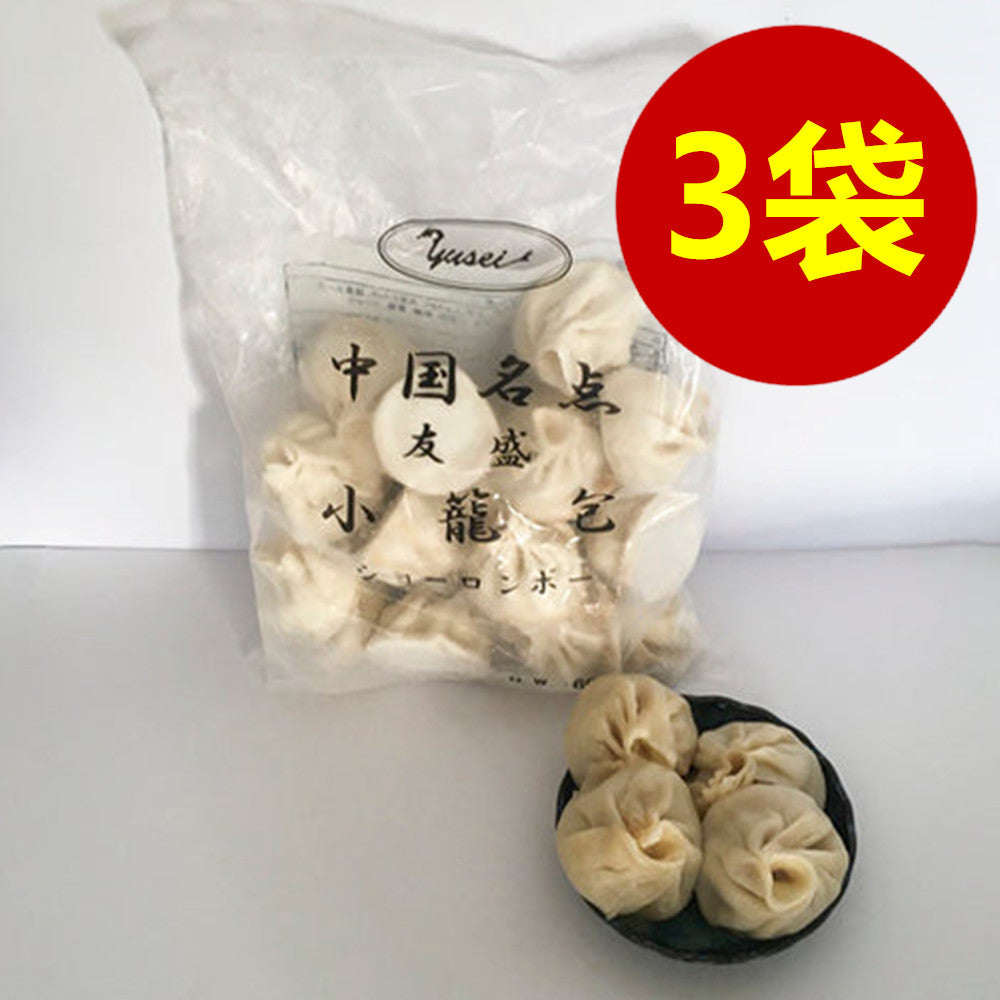 小籠包20个入 600g 冷凍品