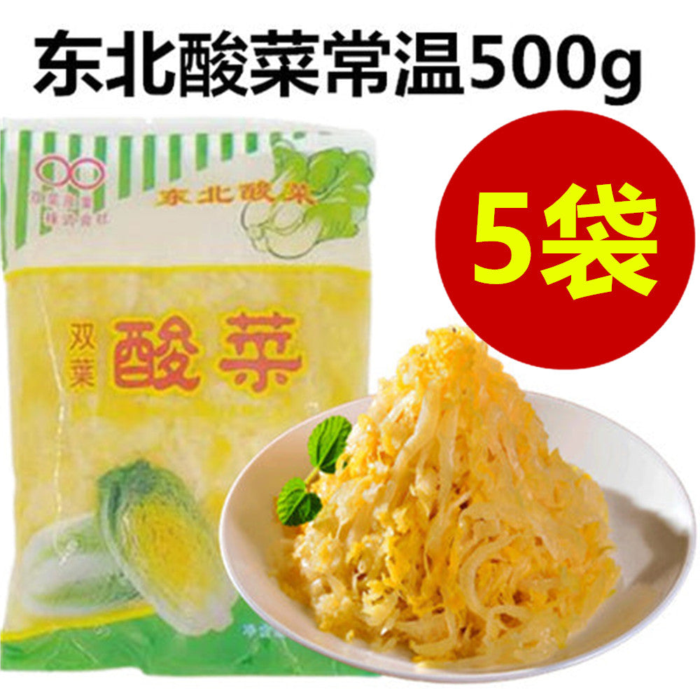 東北酸菜常温 500g *5袋