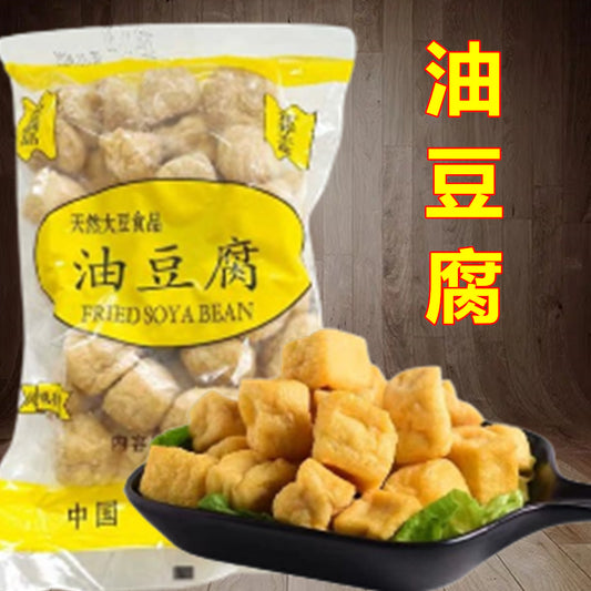 豆腐泡 油豆腐 150g 冷凍品