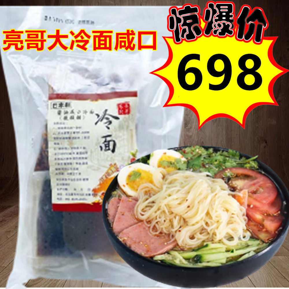 预售 亮哥蜂蜜大冷面 咸口 日本国内加工 [冷蔵・冷凍食品] 特价698原价826円