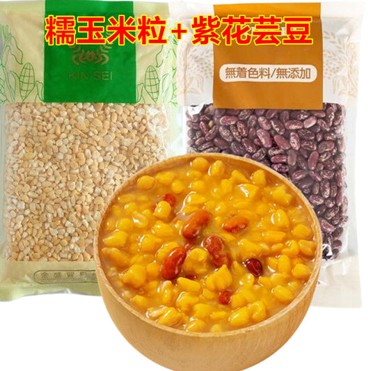 紫花芸豆400g +糯玉米大碴子400g