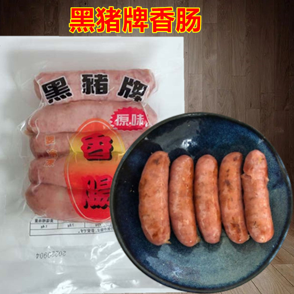 黒豚牌香腸原味 200g台湾産 冷凍品