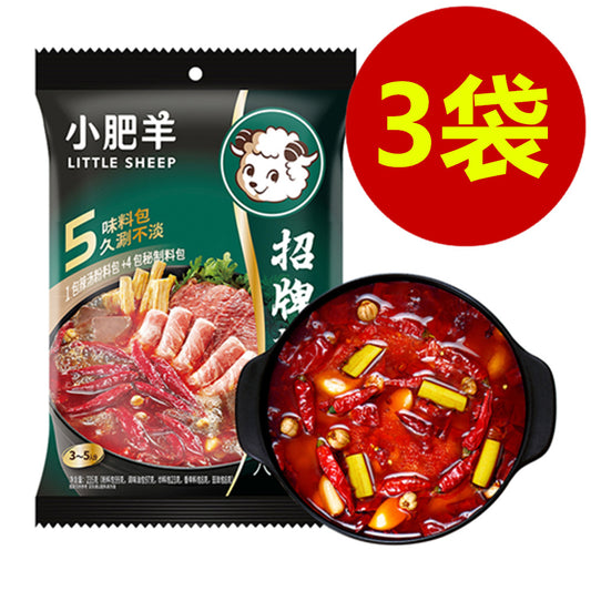 小肥羊火鍋底料（辣湯）鍋の素 235g*3袋