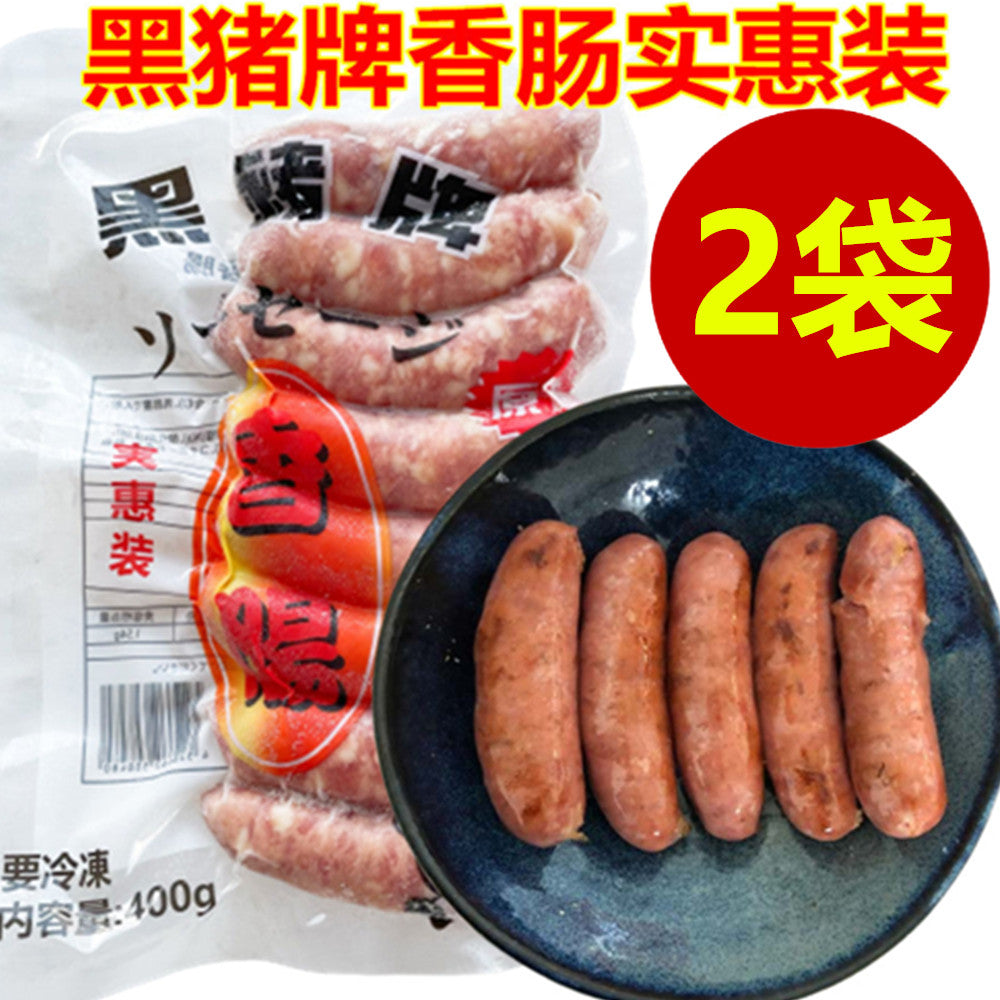 黒豚牌台式香腸 400g 冷凍品