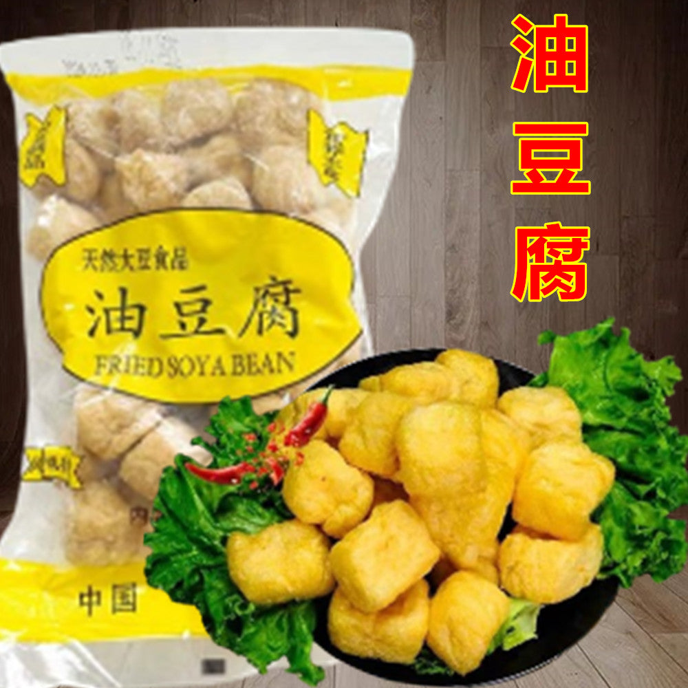 豆腐泡 油豆腐 150g 冷凍品