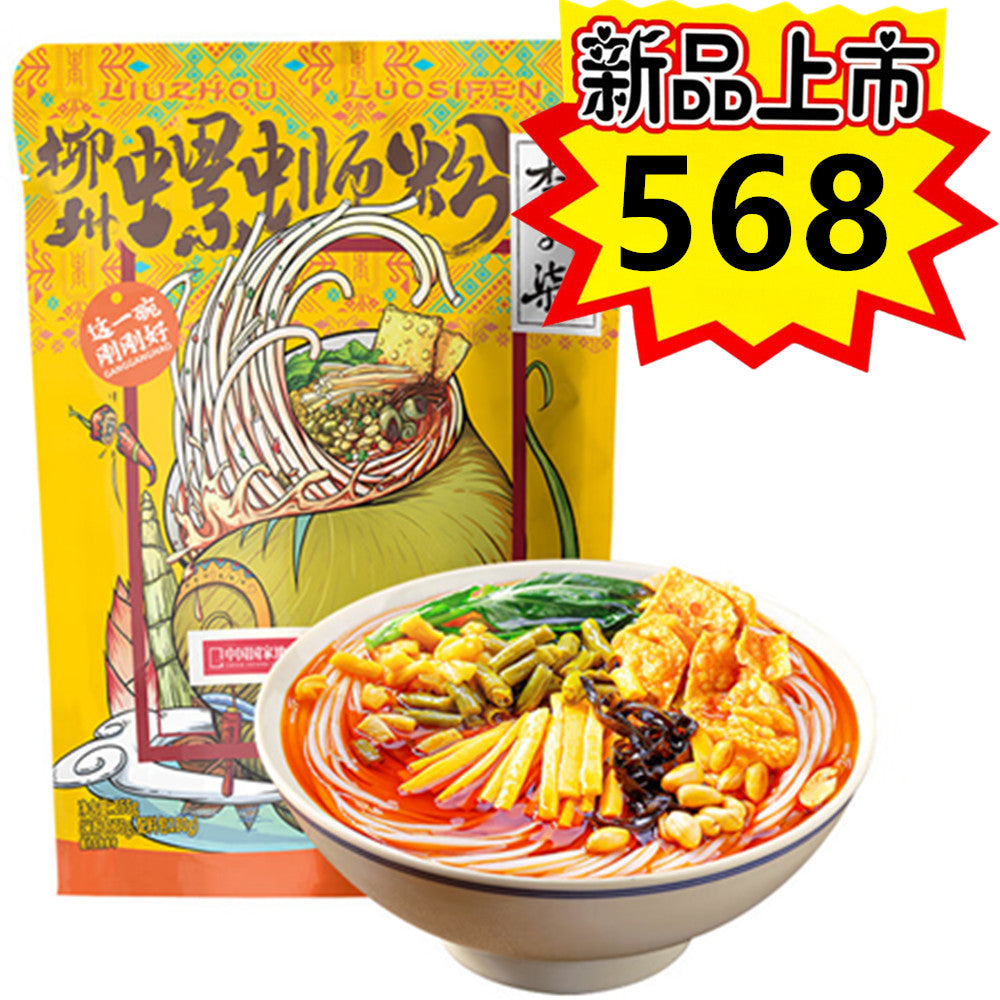 暂时断货李子柒原味螺師粉255g(米粉包75g+配料包180g