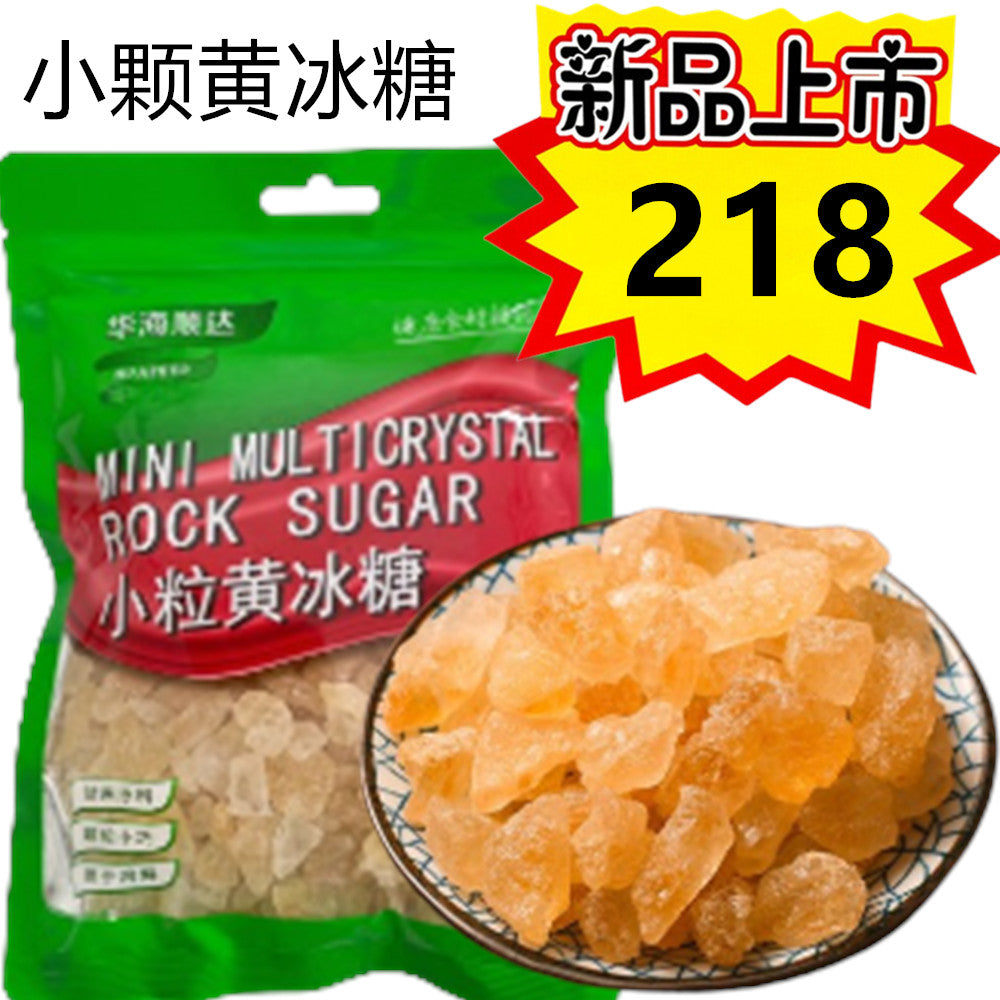 華海順達 小粒黄氷糖280g 新品特价218