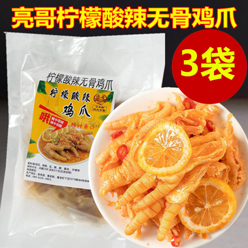 亮哥 柠檬无骨凤爪（酸甜辣）約300g*3袋 日本国内加工