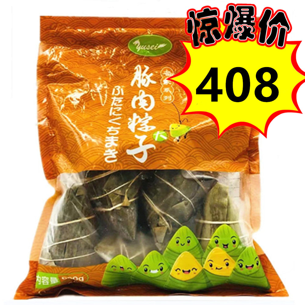 名家豚肉粽子 600g（6个） 冷凍品惊爆价408 原价1021 保质期20250130