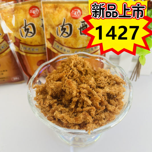 台湾产信功肉松200g  （20g*10袋独立小包装）台湾产 肉酥