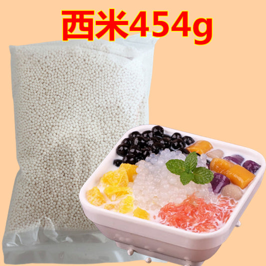 西米 タピオカ（S） 454g