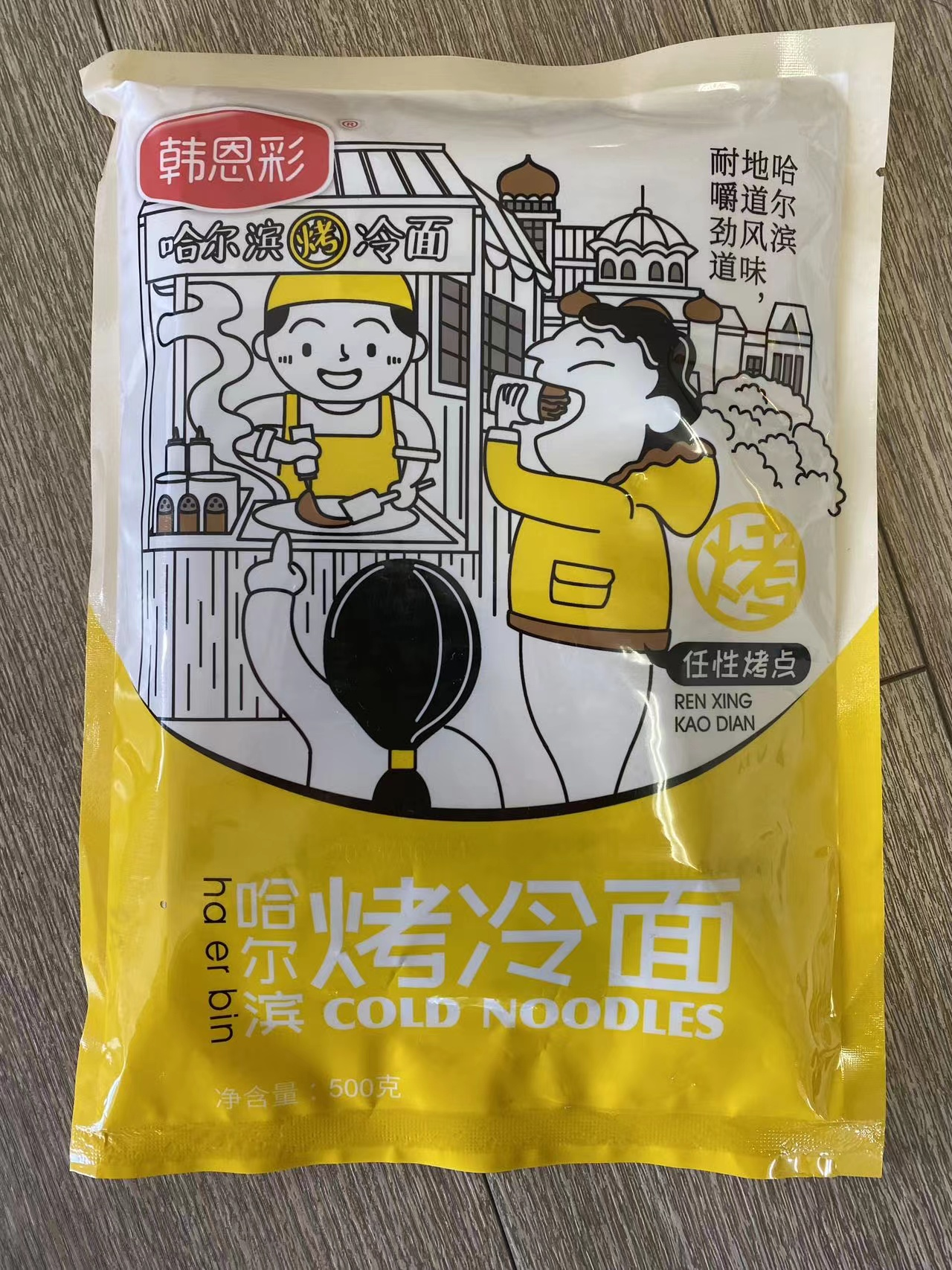 韓恩彩 正宗東北哈爾賓焼冷面 500g