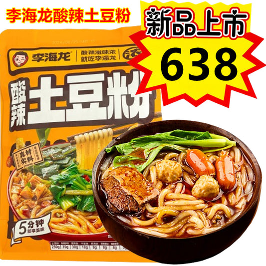 李海龍酸辣土豆粉362g 新品特价638原价709日元