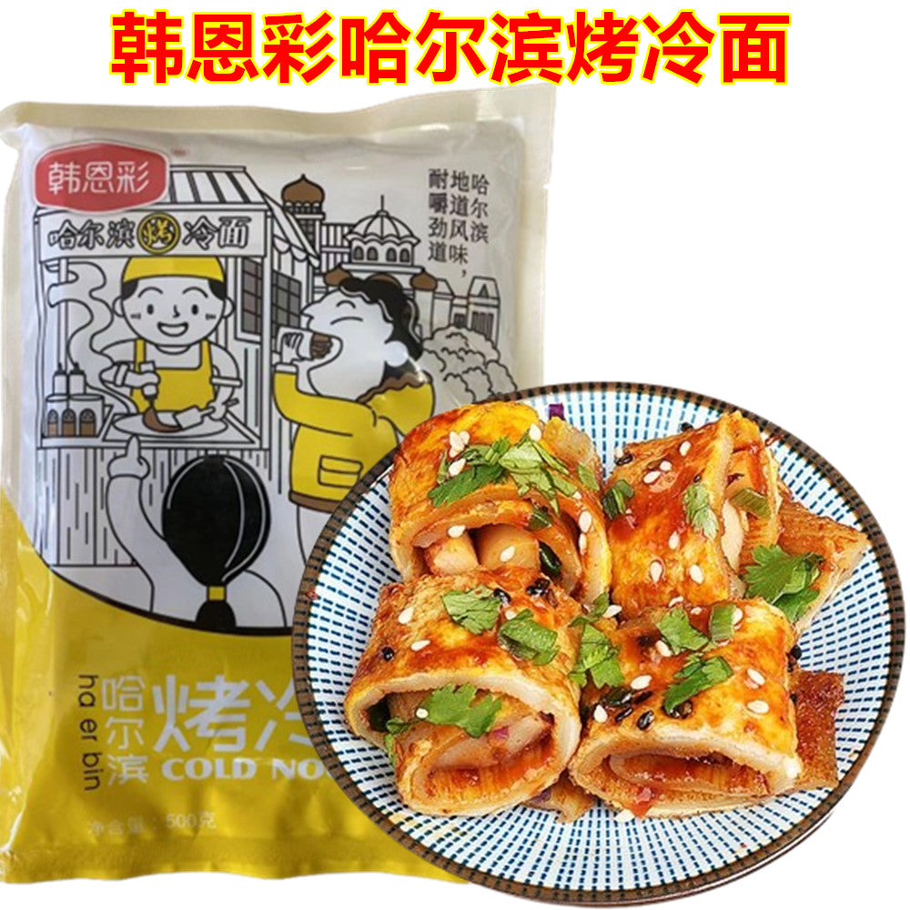 韓恩彩 正宗東北哈爾賓焼冷面 500g