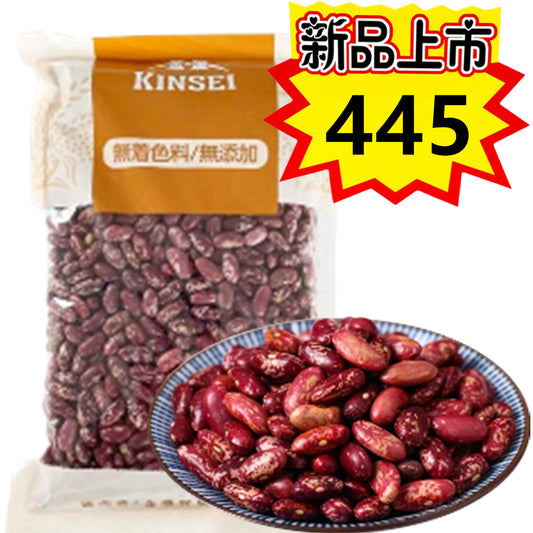 紫花芸豆400g 原价495円特价445円