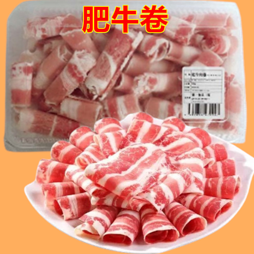 牛肉卷 300g*3盒 肥牛卷 美国産 冷凍品