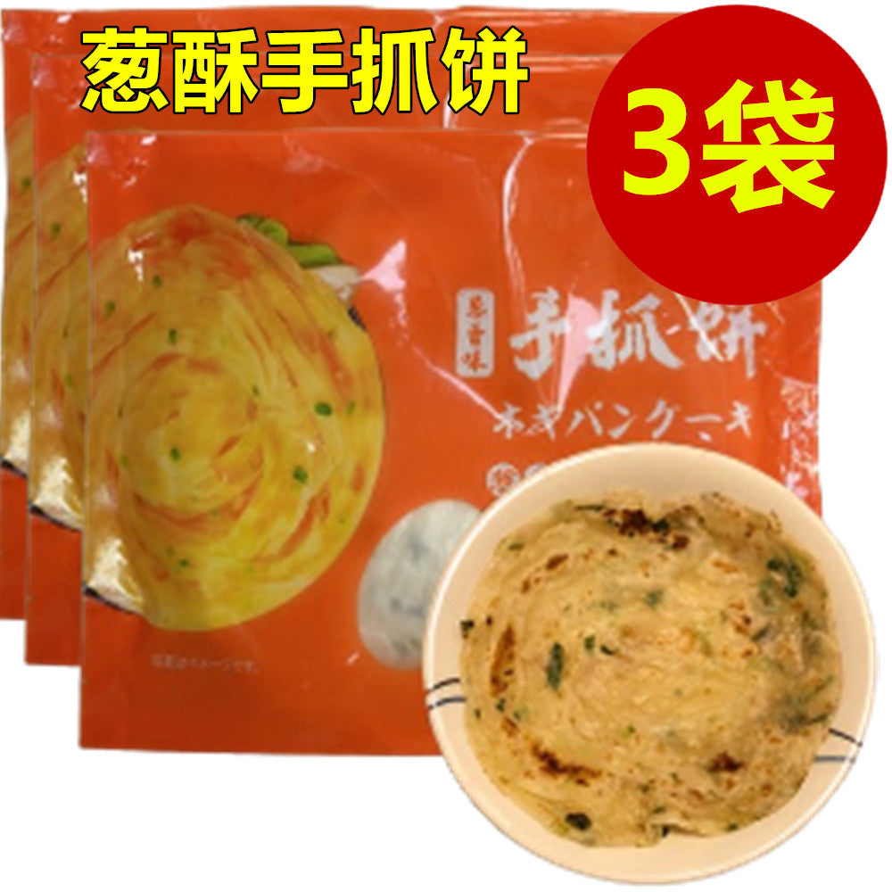 中国産葱酥抓餅 100g×5個*3袋 冷凍食品