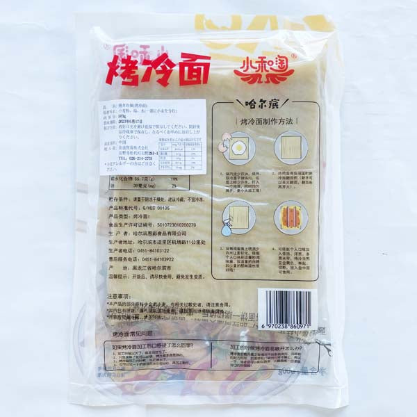 韓恩彩 正宗東北哈爾賓焼冷面 500g