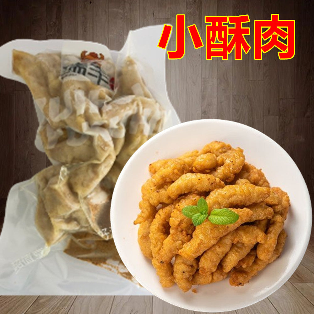 小酥肉200g新品特价639日元 冷凍品