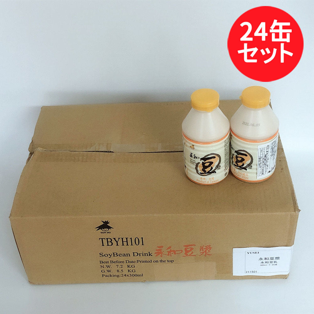 永和  豆乳 300ml 台湾産