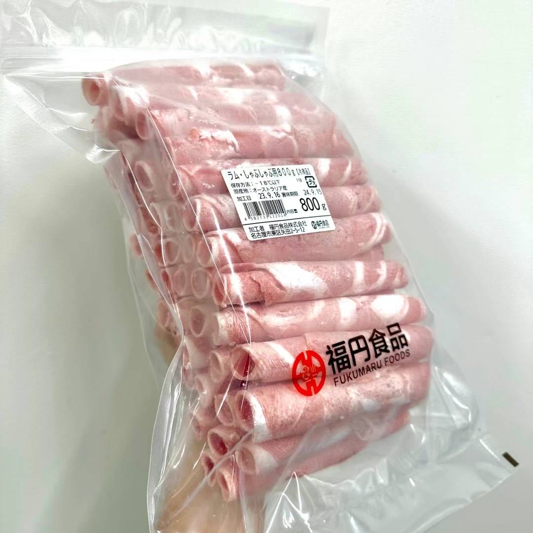 大份量羊肉卷 800克