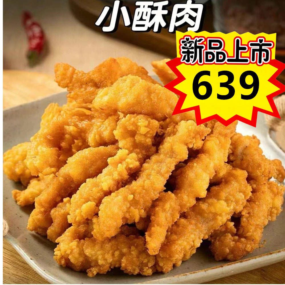 小酥肉200g新品特价639日元 冷凍品