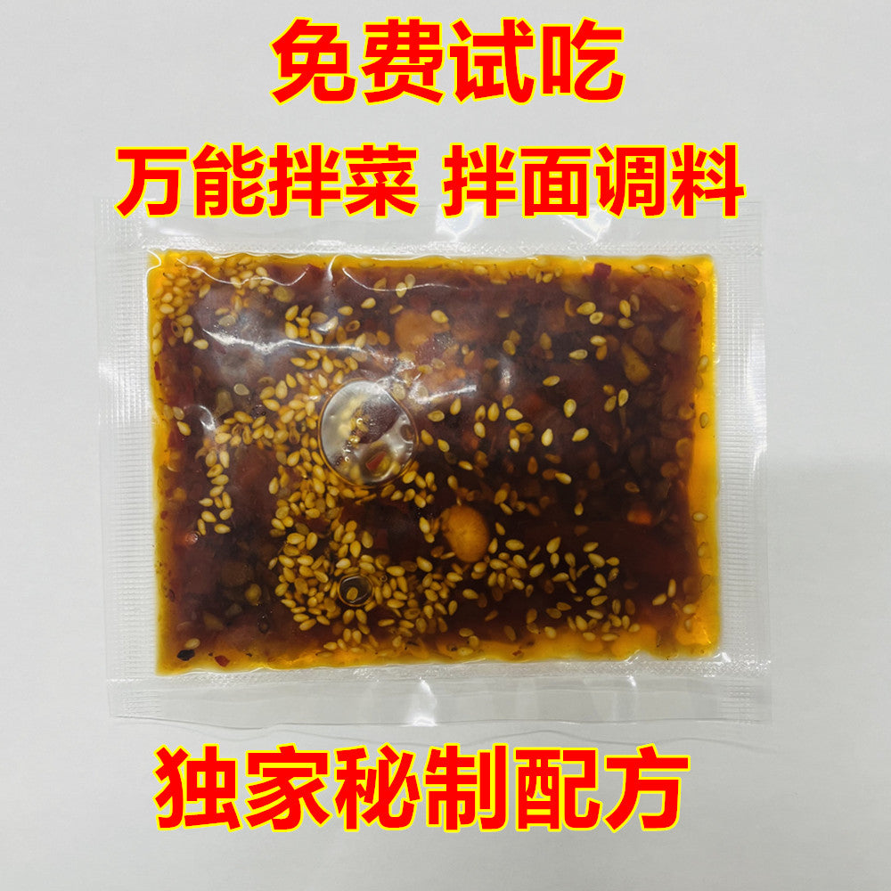 華華ドレッシング(拌面料) 40g 拌面 凉拌菜 炒菜都可以  第一袋免费试吃，第二袋开始56日元