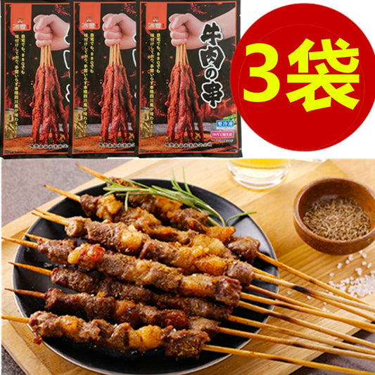 牛肉串 200g*3袋 麻辣味 冷凍品