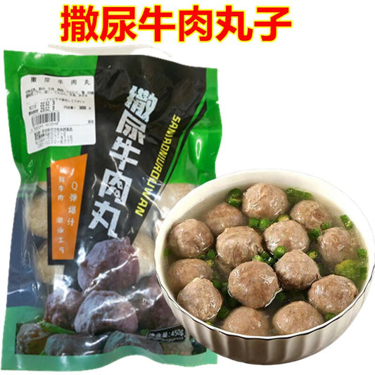 撒尿牛肉丸300g  日本国内加工   冷凍品