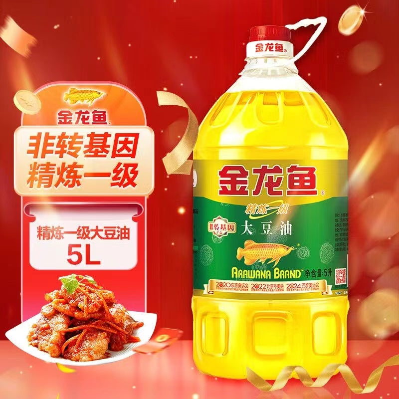 金龍魚精練一級大豆油5L（非轉基因) 新品特价3190日元 原价3545