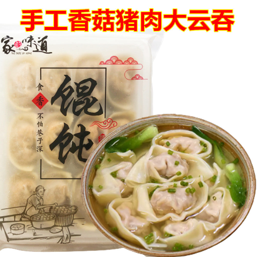 華華 手工猪肉椎茸大雲呑400g 日本国内加工