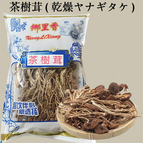 茶樹姑 150g