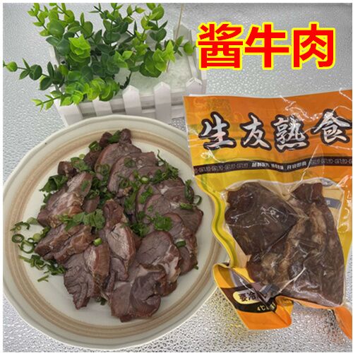 予售 生友 醤牛肉 300g 日本国内加工 賞味期限約10～15天 冷蔵品