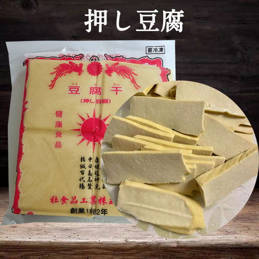 豆腐干4个入 520g 日本産 冷凍品