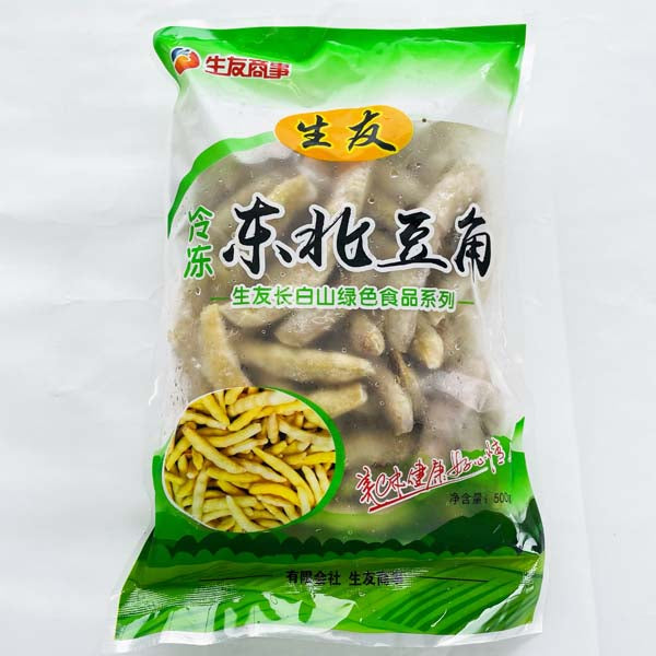 黄金鈎冷凍豆角500g 冷凍品