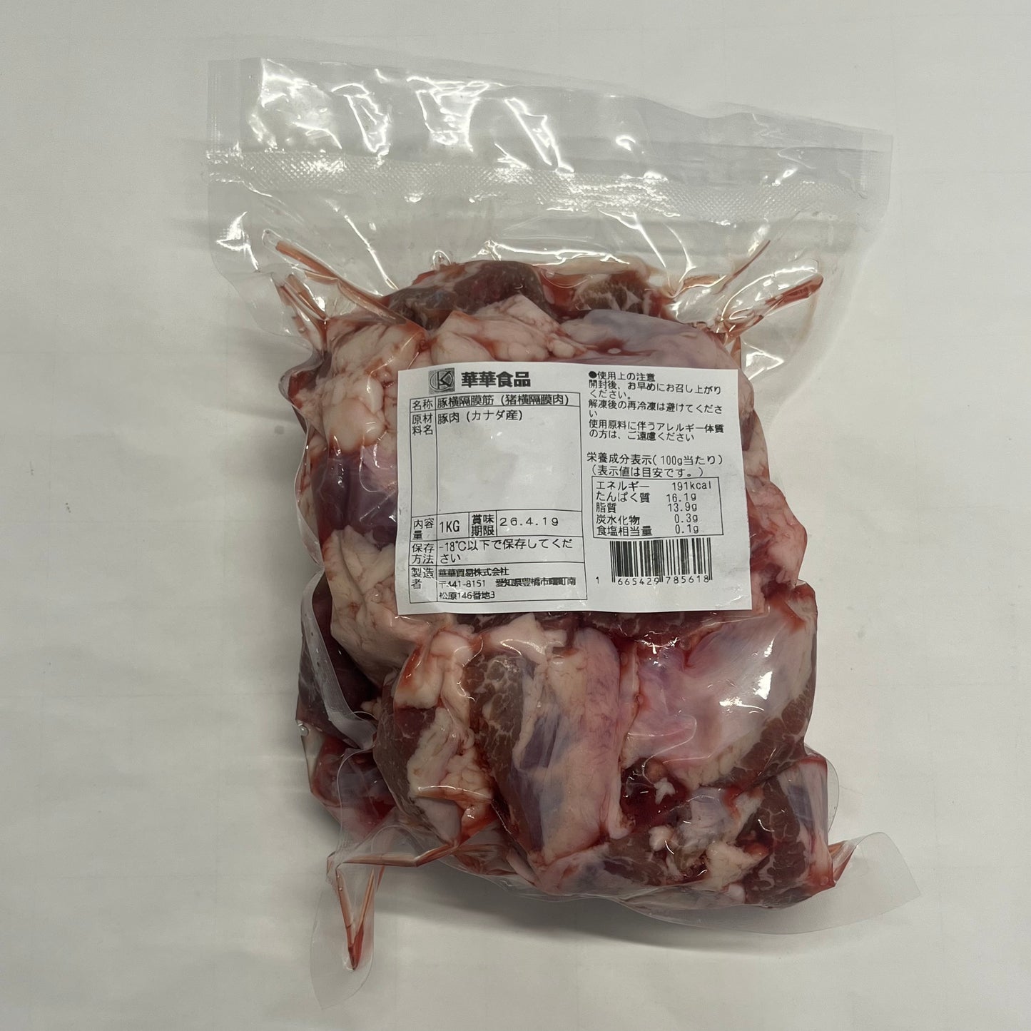 猪护心肉 1kg  豚横隔膜筋1kg 特价860原价956猪肉  加拿大产