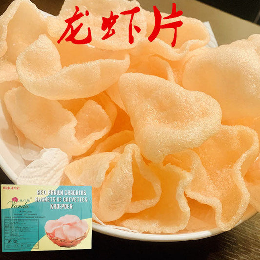 予售 龍蝦片  227g