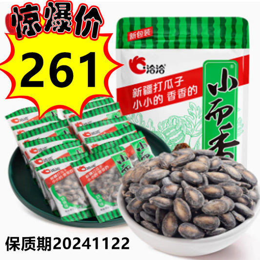 特价 洽洽小而香西瓜子（乃油味）180g（内含15袋独立小袋）保质期 20241122