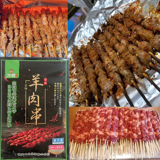 羊肉串200g 麻辣味 冷凍品